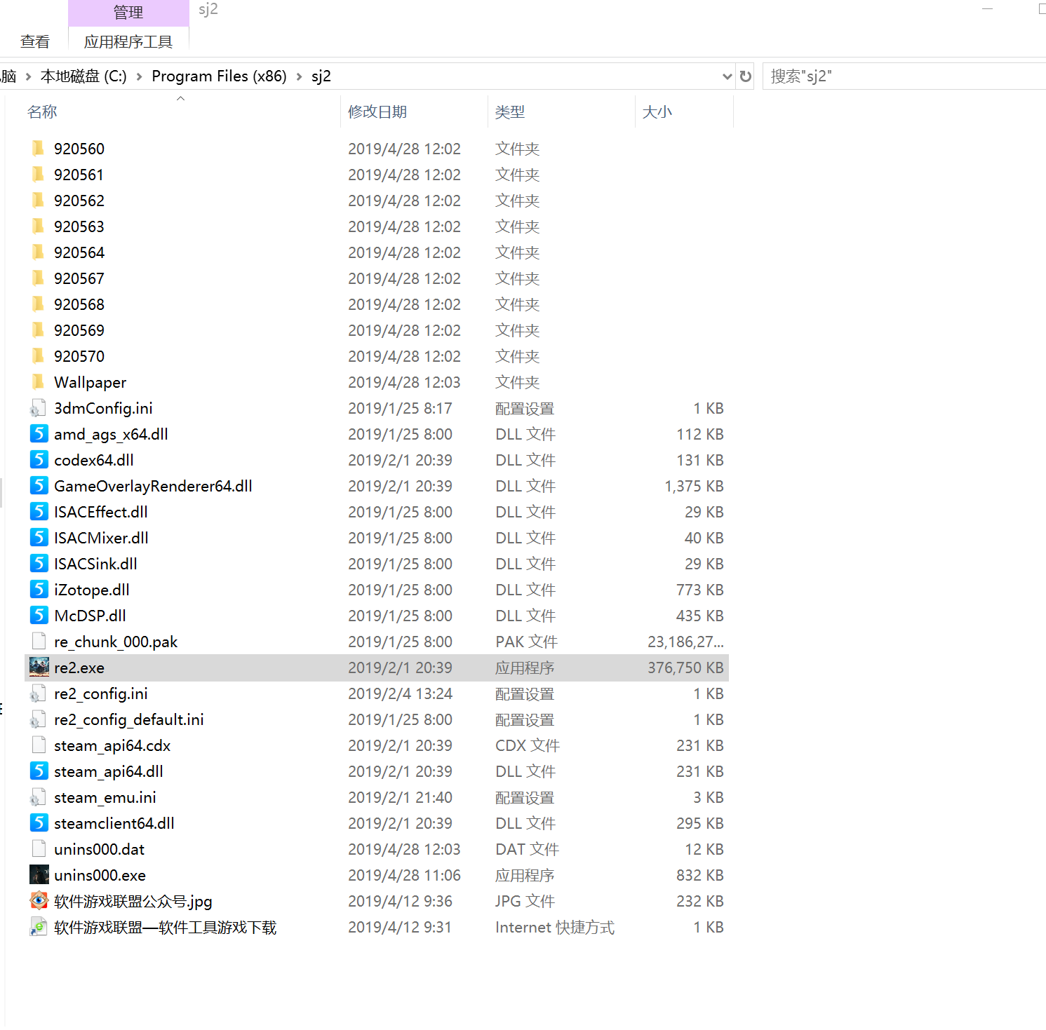 QQ��ͼ20190428152758.png