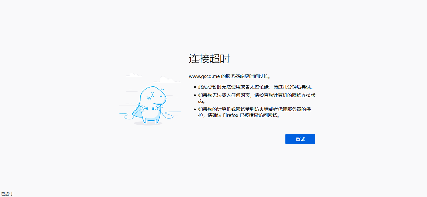 Snipaste_2019-06-03_10-41-54.png