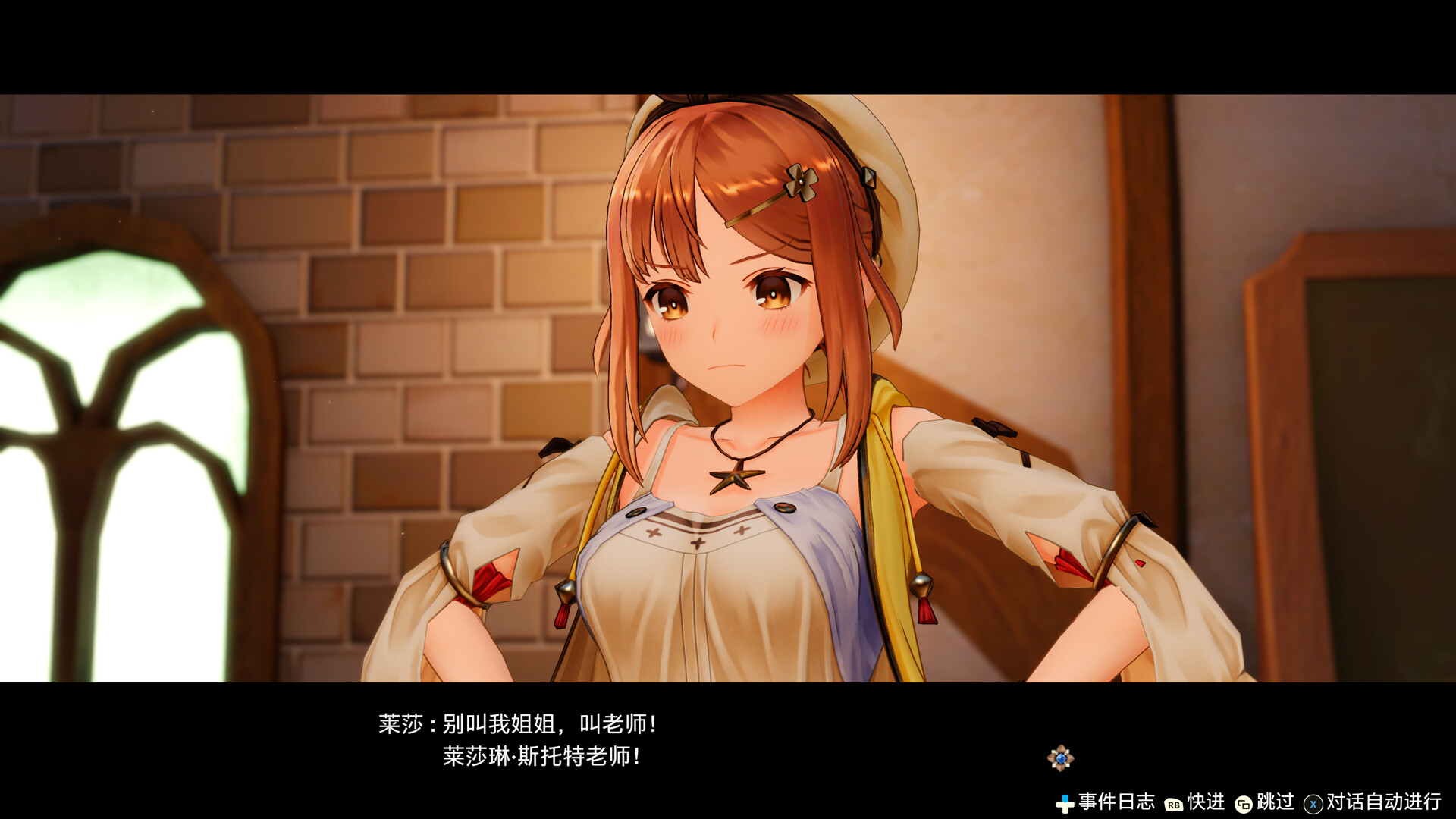 ss_e940a0c8b8aa54574e52b6bf72015ae0abd1e644.1920x1080.jpg
