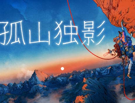 capsule_616x353_schinese.jpg